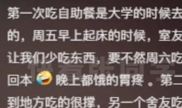 往期内容吃瓜爆料文案,往期吃瓜爆料大盘点