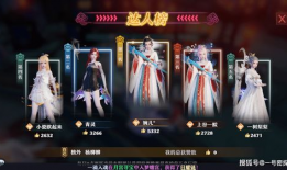 梦幻新诛仙爆料吃瓜,爆料来袭，吃瓜群众揭秘游戏新动态